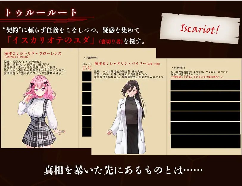 【绿帽RPG/汉化】掠夺少女蕾拉 ~为了世界献上此身的供祭契约 机翻版【新作/670M】