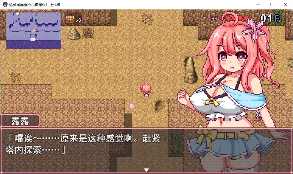 【像素ARPG/汉化/动态】这是露露的城镇规划！ 机翻版【新作/1.4G】-乌龟ACG游戏