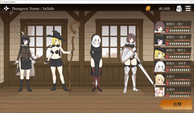 【日式RPG/中文】Project Dungeon v0.583 中文版【新作/1.2G】-乌龟ACG游戏