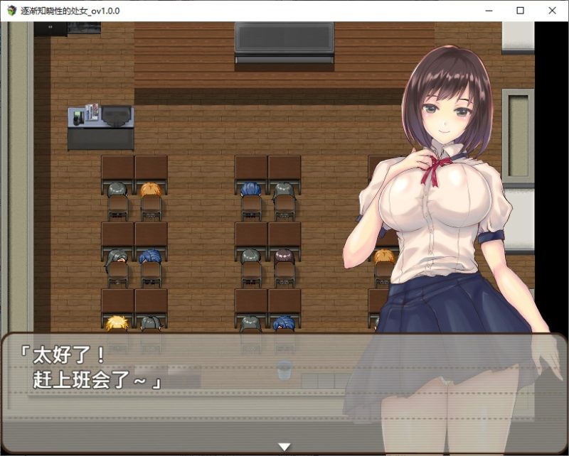 【日式RPG/中文】逐渐知晓性的C女～青涩女学生与男人们共度的夏天～ 官中步兵版【新作/810M】-乌龟ACG游戏