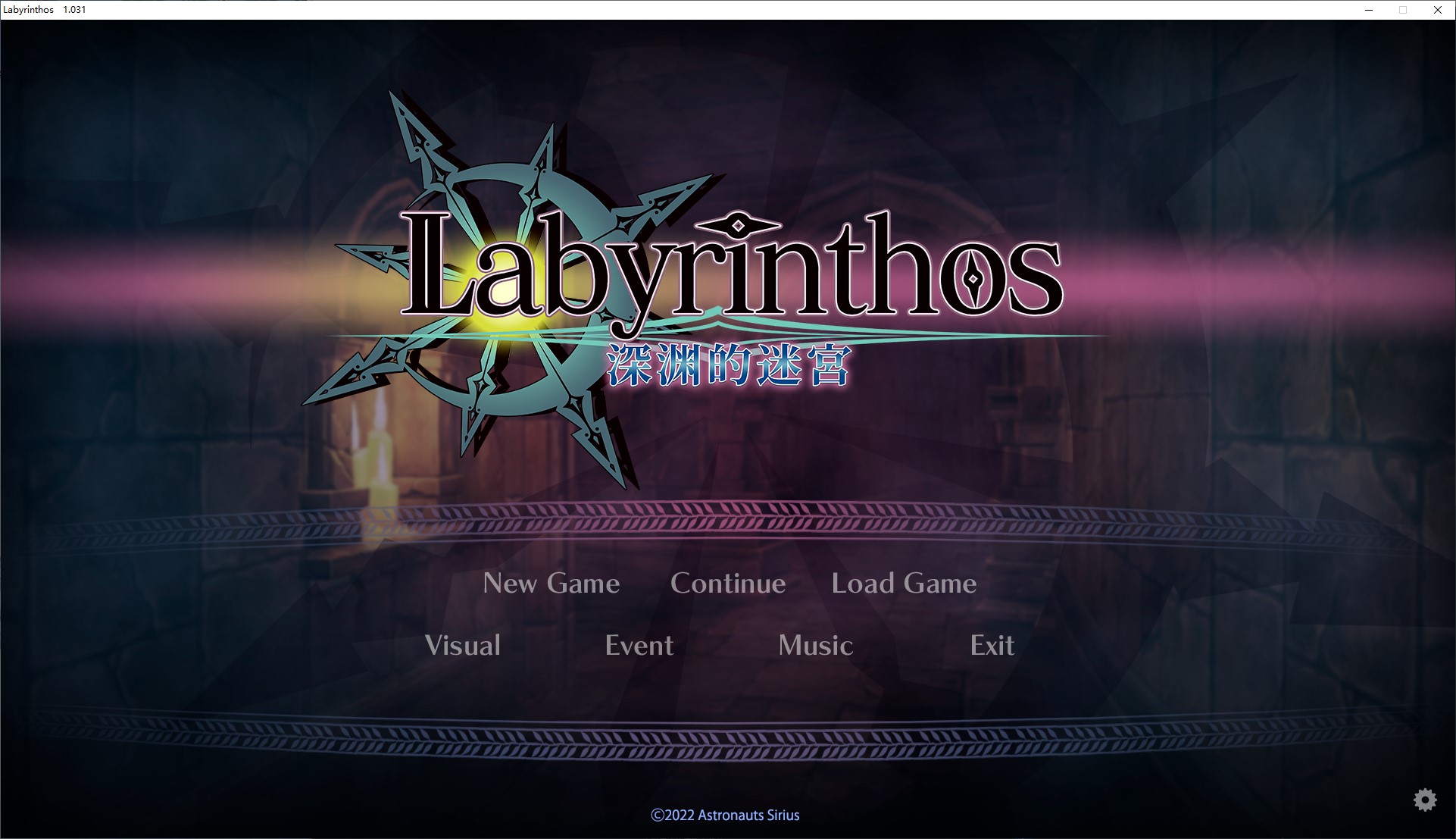 【日式SLG/中文】LABYRINTHOS:深渊的迷宮 官中版【新作/3G】