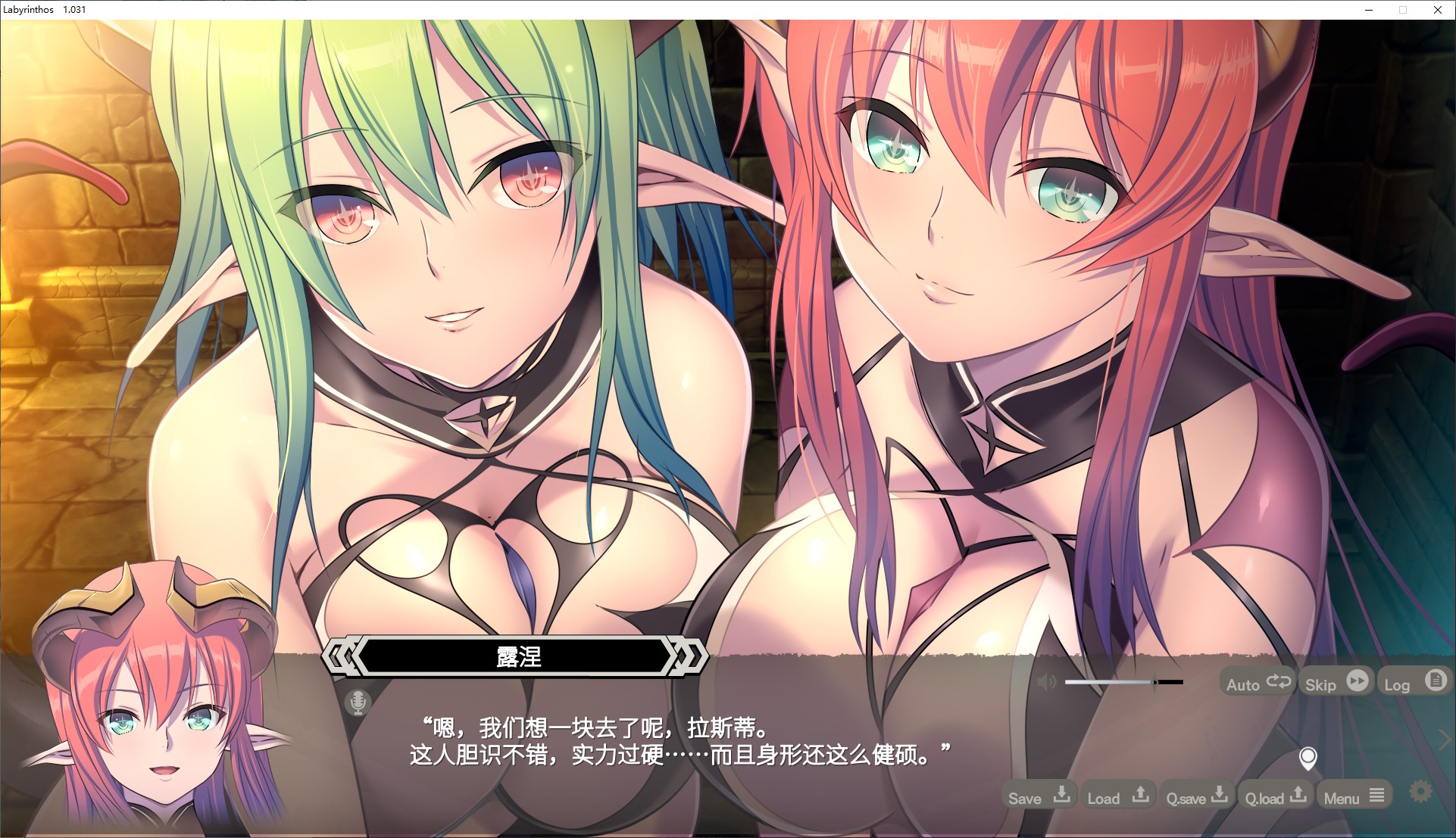 【日式SLG/中文】LABYRINTHOS:深渊的迷宮 官中版【新作/3G】