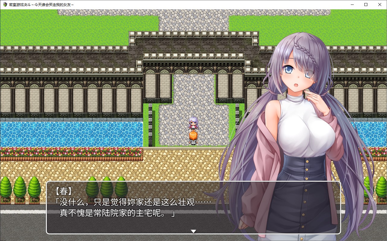【绿色RPG/中文】密室游戏决斗~今天谁会买走我的女友~ 官中步兵版【新作/1.75G】