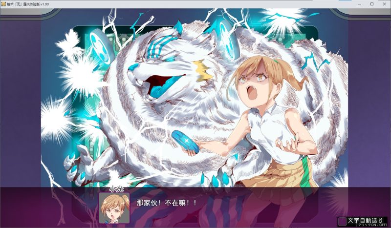 【日式RPG/汉化】ヤリステナイメスブター 汉化体験版【新作/800M】-乌龟ACG游戏