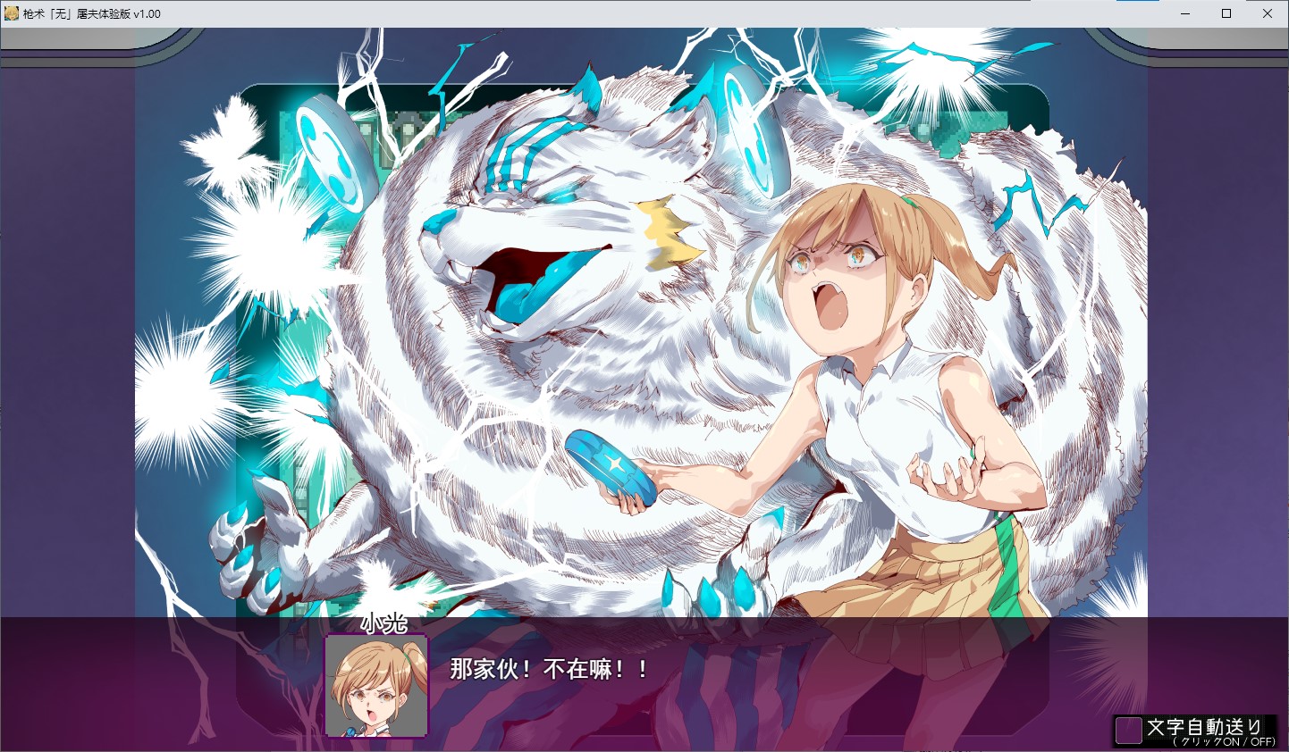 【日式RPG/汉化】ヤリステナイメスブター 汉化体験版【新作/800M】-乌龟ACG游戏