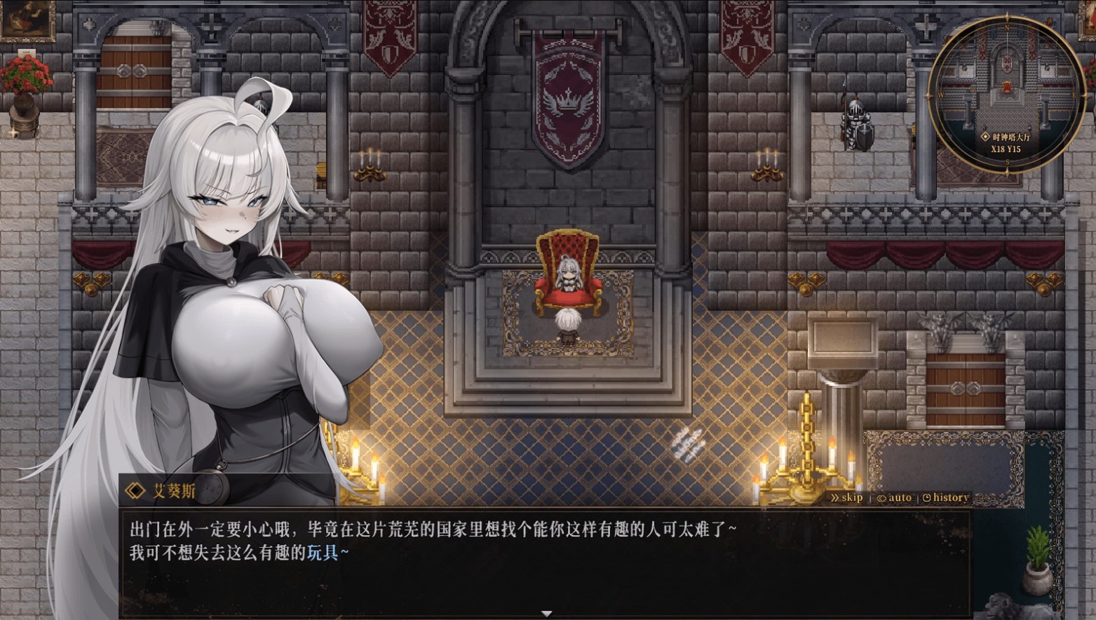 【日式RPG/中文】深淵の侵蝕v0.1.6 官中测试版 【新作/1.55G】-乌龟ACG游戏