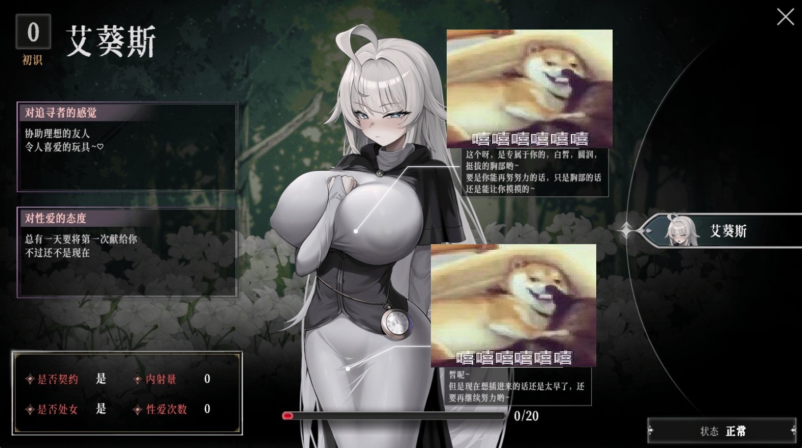 【日式RPG/中文】深淵の侵蝕v0.1.6  官中测试版 【新作/1.55G】