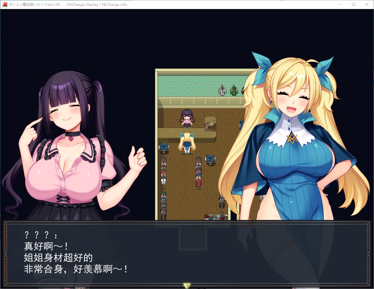 【女主RPG/汉化】笨拙女巫塞莉丝的淫荡冒险 机翻版【新作/2.5G】