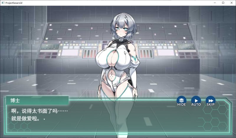 【纯爱SLG/中文/CV】Project Android 中文版 【新作/500M】-乌龟ACG游戏