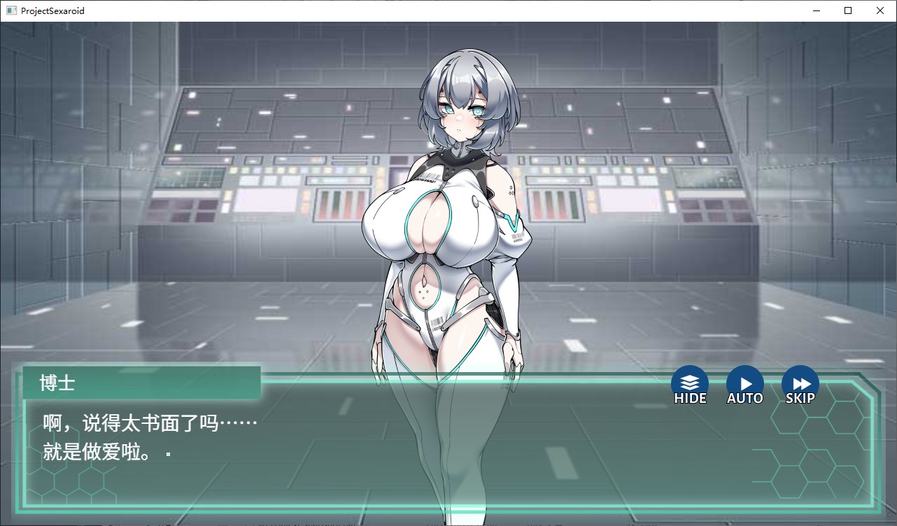 【纯爱SLG/中文/CV】Project Android 中文版 【新作/500M】-乌龟ACG游戏
