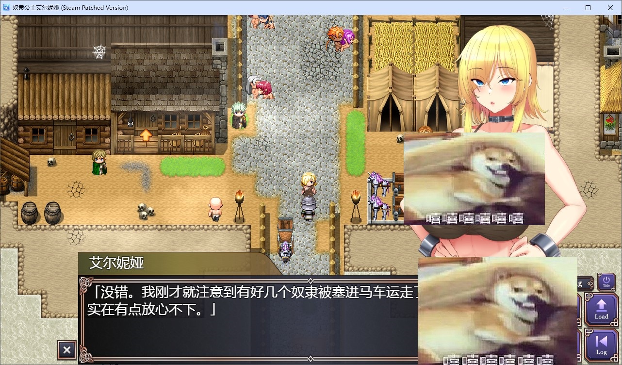 【女主RPG/中文/CV】奴隶公主艾尔妮娅 官中步兵版【新作/2.7G】