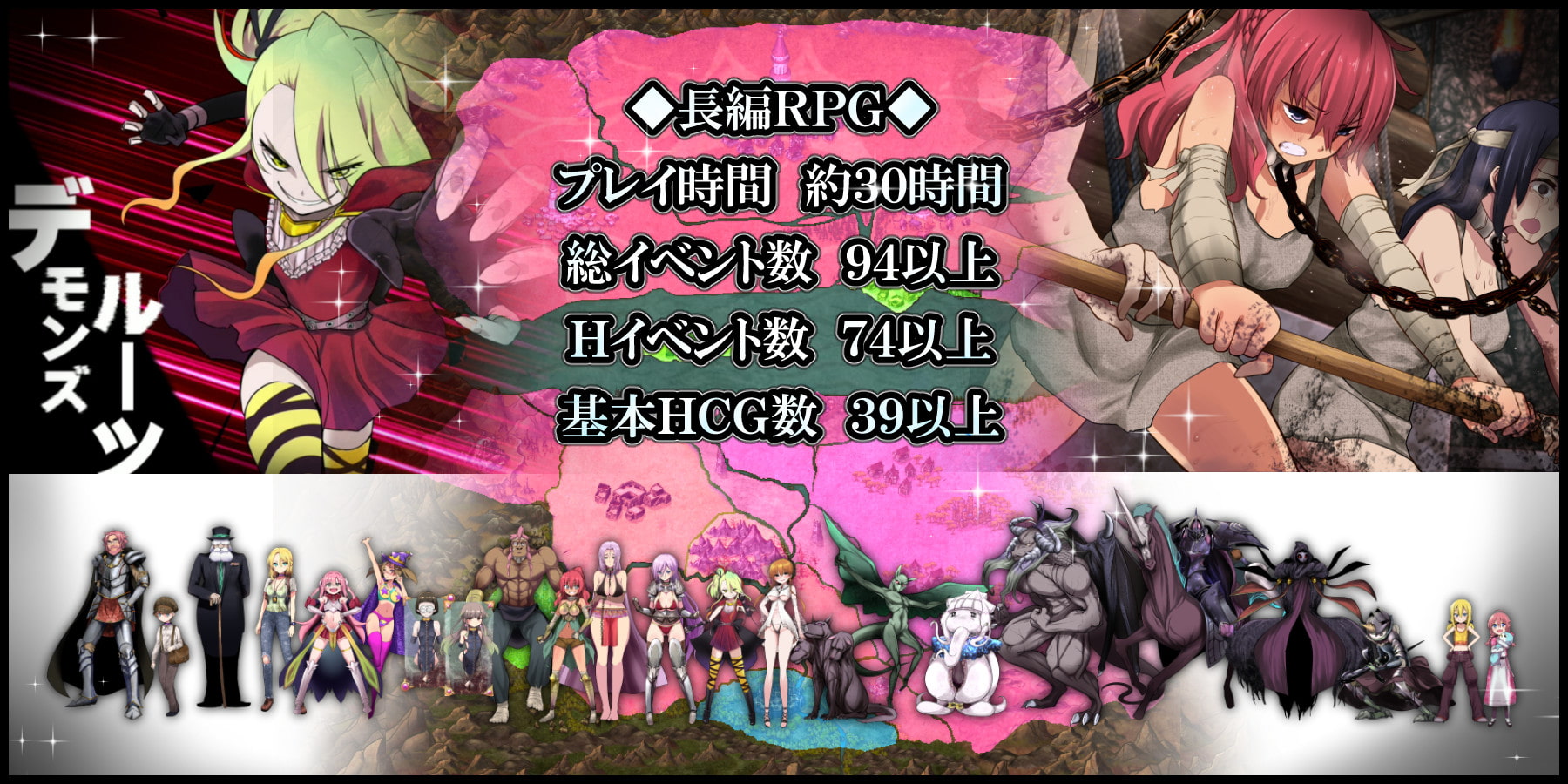 【王道RPG/汉化】DemonsRoots v1.1.0 汉化版 【2.5G】
