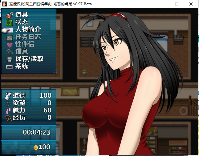 【RPG/汉化/牛头人】阿兰西亚编年史: 短暂的鸢尾 V0.971精翻汉化版【3G/新汉化】