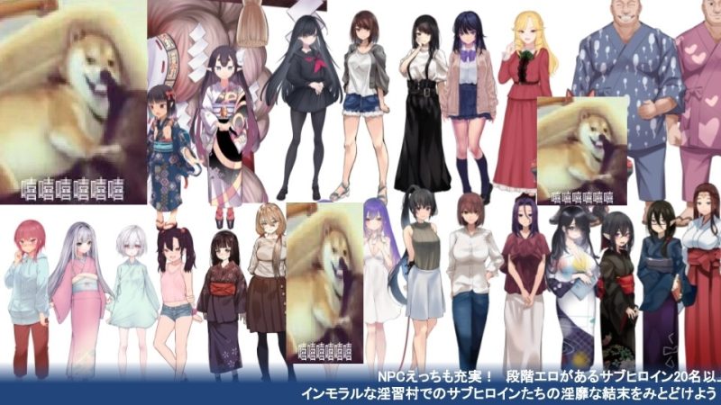【绿帽RPG/中文/CV】淫習幽世村～絕對不能曝光女性身分的時間 官方中文版【新中文/3G】-乌龟ACG游戏