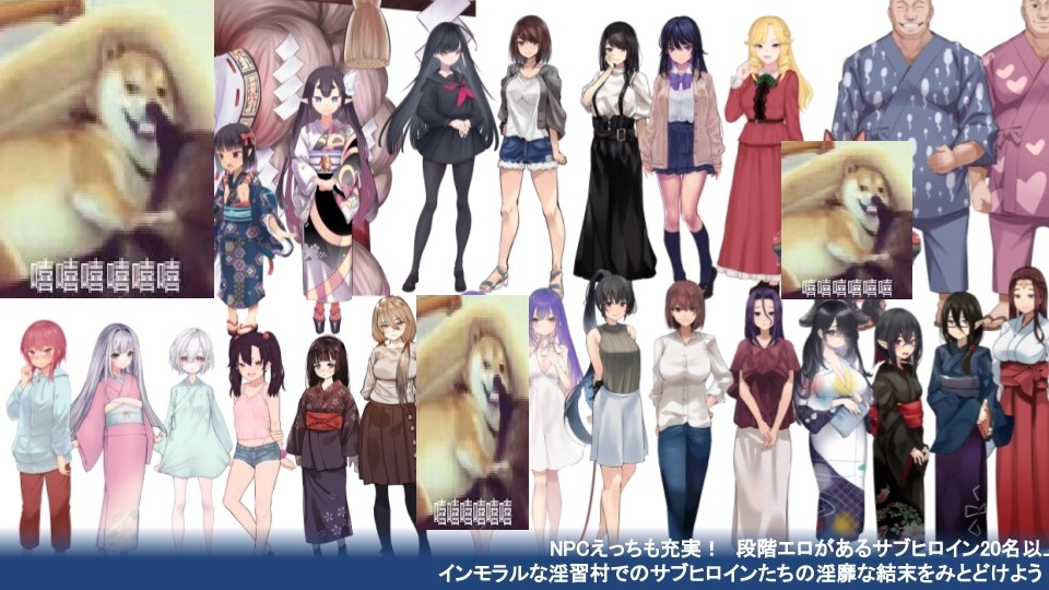 【绿帽RPG/中文/CV】淫習幽世村~絕對不能曝光女性身分的時間 官方中文版【新中文/3G】