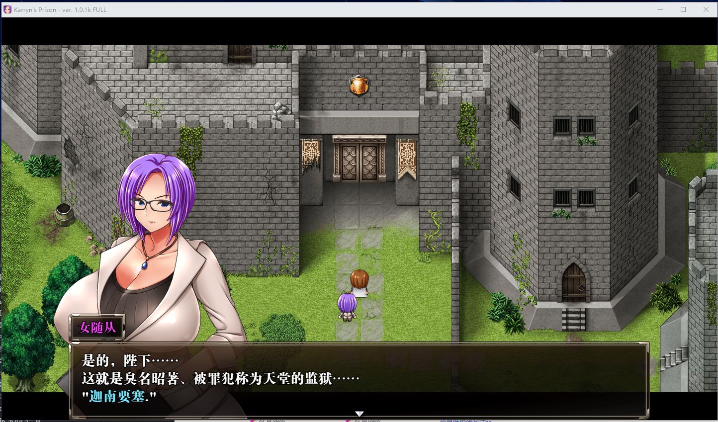 【RPG/中文/CV】卡琳监狱长 v1.1.0FULL 官中步兵版 付DLC【更新/1.71G】