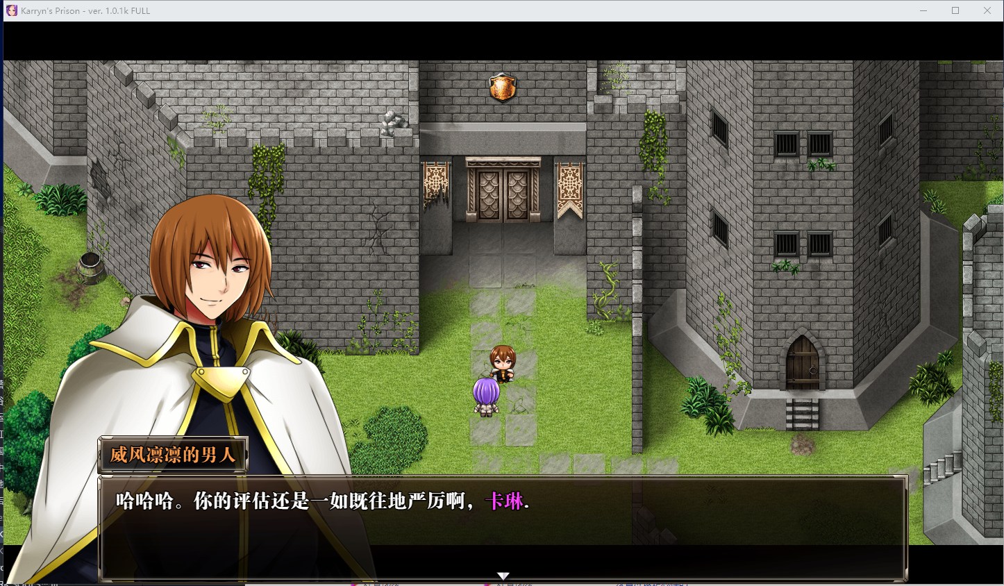 【RPG/中文/CV】卡琳监狱长 v1.1.0FULL 官中步兵版 付DLC【更新/1.71G】