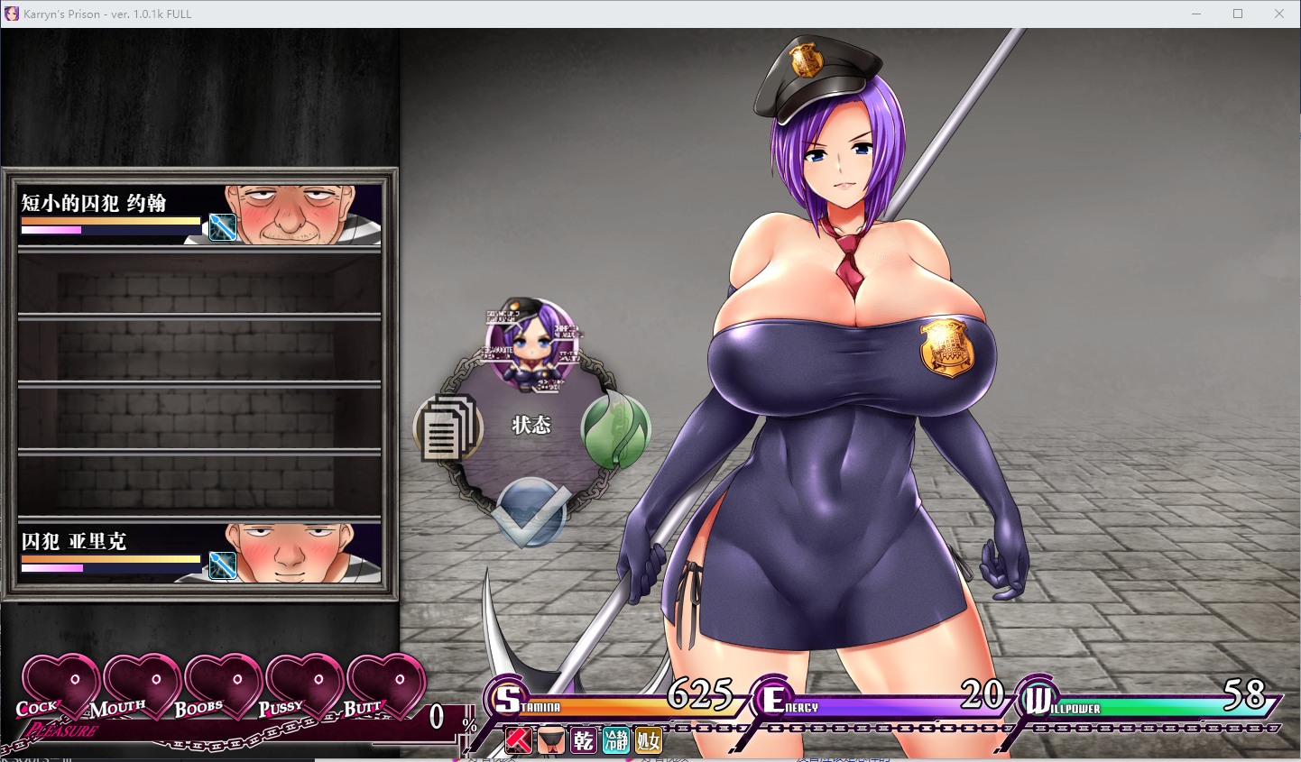 【RPG/中文/CV】卡琳监狱长 v1.1.0FULL 官中步兵版 付DLC【更新/1.71G】