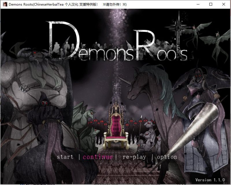 【王道RPG/汉化】DemonsRoots v1.1.0 汉化版 【2.5G】-乌龟ACG游戏