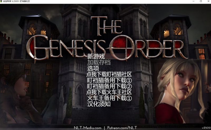 【欧美RPG/汉化/动态】创世秩序v25051 安卓+PC 精翻汉化版【CV/更新/4.9G】-乌龟ACG游戏