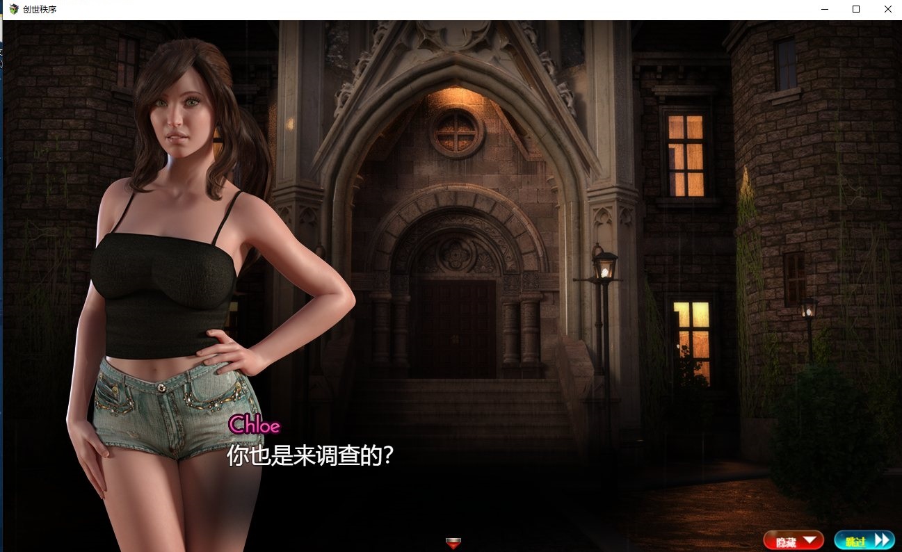 【欧美RPG/汉化/动态】创世秩序v67033 安卓+PC 精翻汉化版【CV/更新/8.7G】