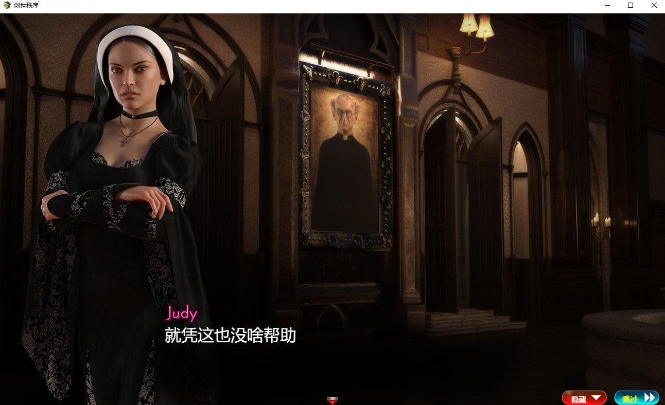 【欧美RPG/汉化/动态】创世秩序v67033 安卓+PC 精翻汉化版【CV/更新/8.7G】