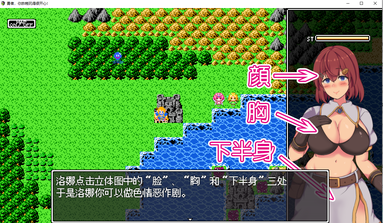 【日系RPG/动态/2D】勇者,你昨晚玩得很开心汉化版 安卓+PC【880M】