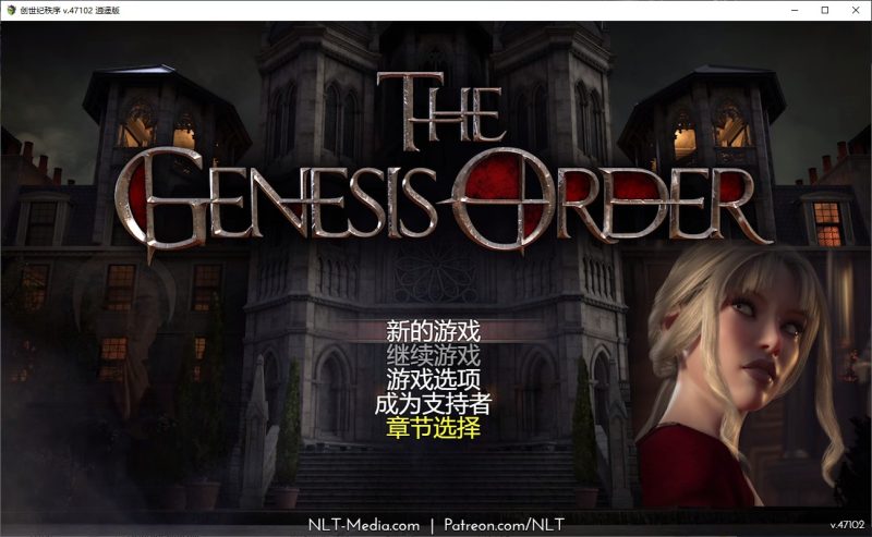 【欧美RPG/汉化/动态】创世秩序v47102 安卓+PC 精翻汉化版【CV/更新/6G】-乌龟ACG游戏