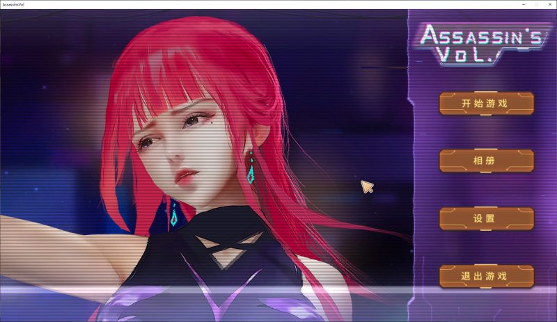 【放置/全动态/中文/CV】Assassin’s Vol. 官方中文步兵版【新作/4.2G】-乌龟ACG游戏
