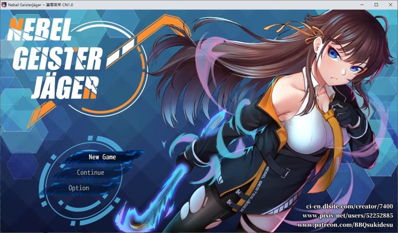 【日式RPG/中文/CV】 Nebel Geisterjäger~ 零号羔羊 官中步兵版 付CG【新作/1.5G】-乌龟ACG游戏