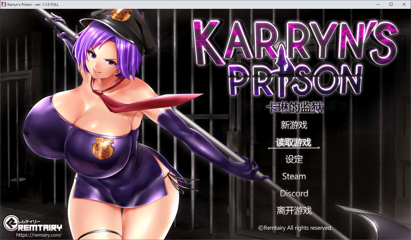 【RPG/中文/CV】卡琳监狱长 v1.1.0FULL 官中步兵版 付DLC【更新/1.71G】-乌龟ACG游戏