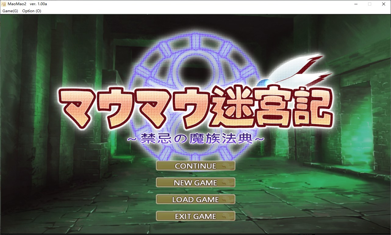 【RPG/中文/CV】貓貓迷宮記~禁忌的魔族法典 DL官方中文版【新作/780M】