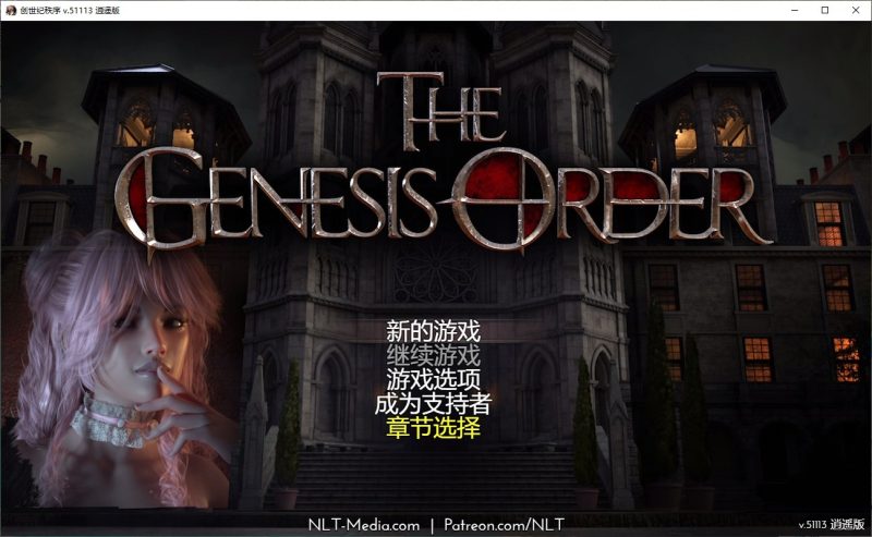 【欧美RPG/汉化/动态】创世秩序v51113 安卓+PC 精翻汉化版【CV/更新/6.3G】-乌龟ACG游戏