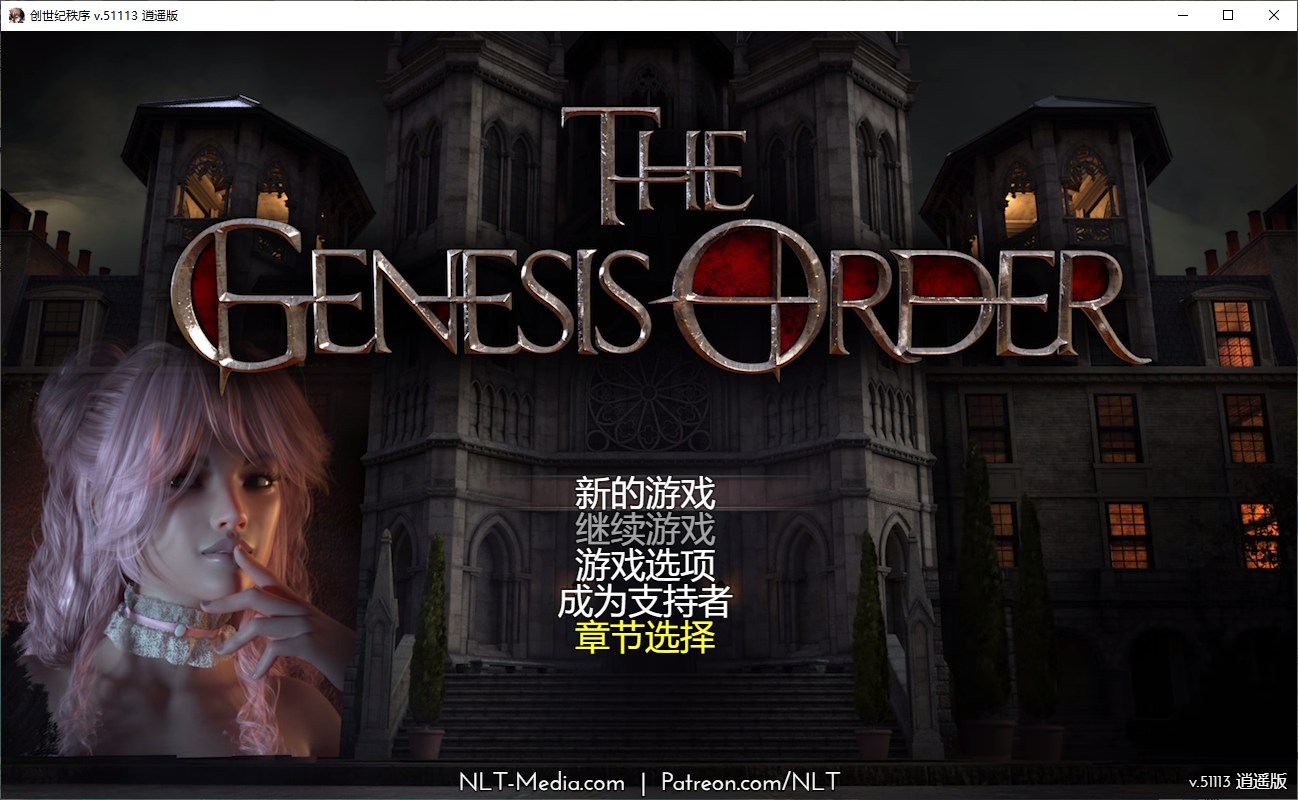 【欧美RPG/汉化/动态】创世秩序v51113 安卓+PC 精翻汉化版【CV/更新/6.3G】-乌龟ACG游戏