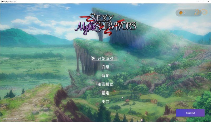 【SRPG/中文/全动态】Sexy Mystic Survivors 官方中文步兵版【新作/3.4G】-乌龟ACG游戏