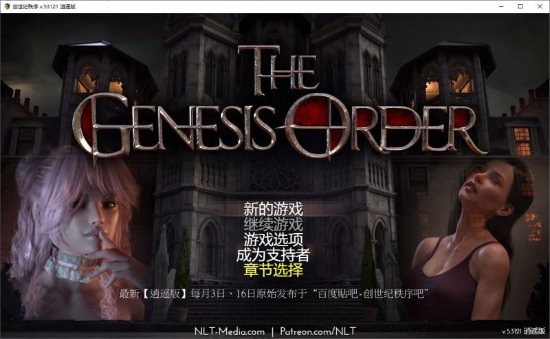 【欧美RPG/汉化/动态】创世秩序v53121 安卓+PC 精翻汉化版【CV/更新/6.6G】-乌龟ACG游戏