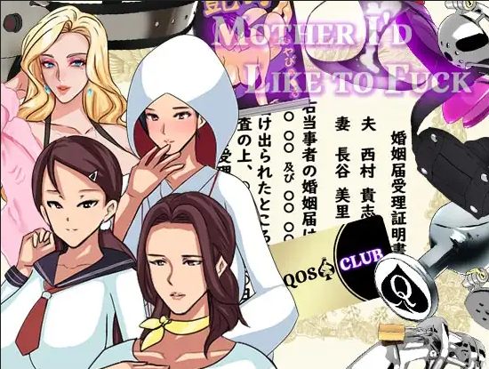 【日式RPG/中文】QOS MILF V20221127 官中版 【新作/660M】-乌龟ACG游戏