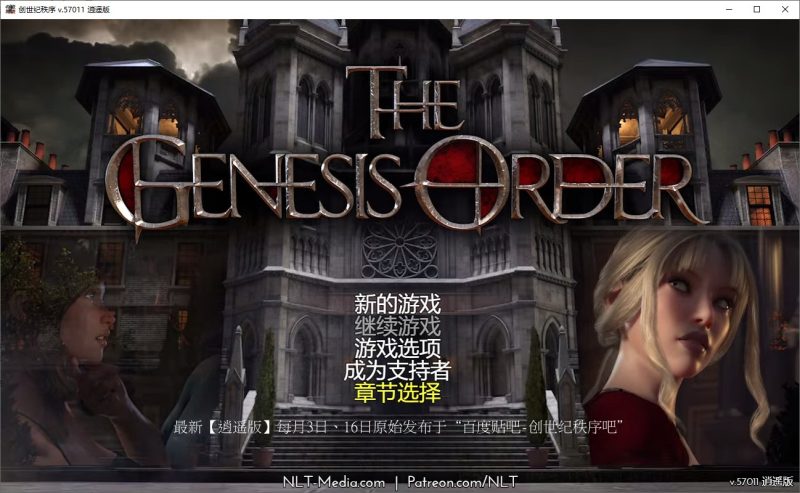 【欧美RPG/汉化/动态】创世秩序v57011 安卓+PC 精翻汉化版【CV/更新/6G】-乌龟ACG游戏