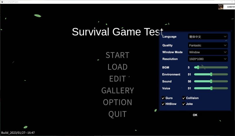 【欧美RPG/全动态】生存游戏 サバイバルゲーム v20230127【更新/5.6G】-乌龟ACG游戏