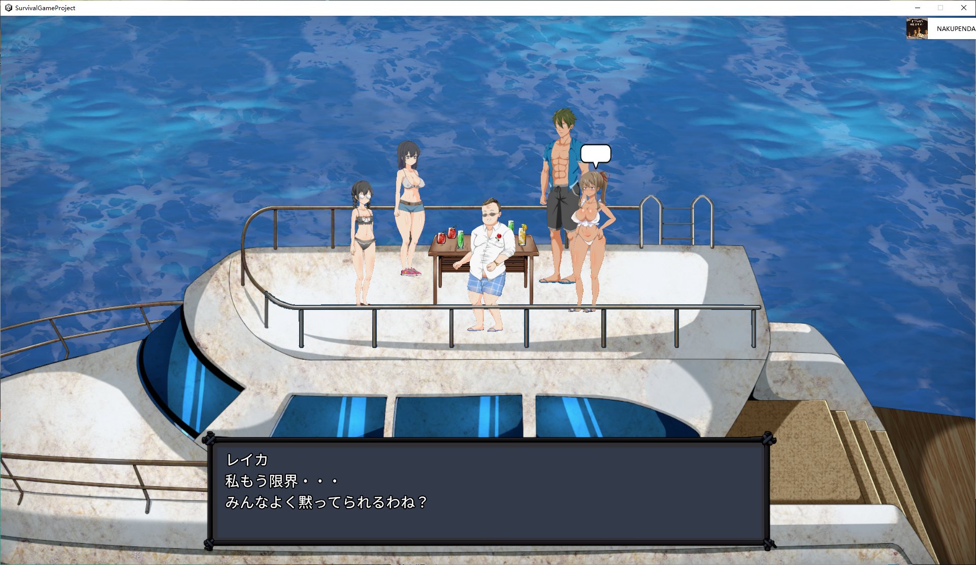 【欧美RPG/全动态】生存游戏 サバイバルゲーム v20230401【更新/6.5G】