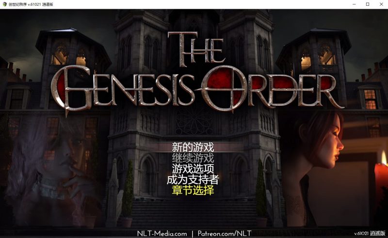 【欧美RPG/汉化/动态】创世秩序v61021 安卓+PC 精翻汉化版【CV/更新/7.6G】-乌龟ACG游戏