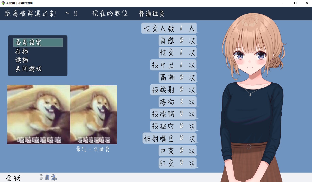 【日式RPG/中文/动态】新婚妻子小惠的堕落 官方中文步兵版 【新作/1.4G】