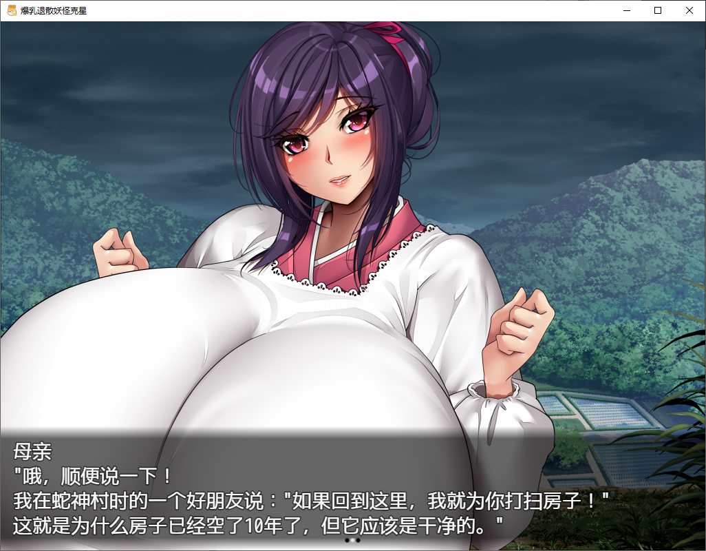 【日式RPG/中文/动态】爆乳退散！妖怪克星 官方中文机翻版【新作/1.2G】-乌龟ACG游戏