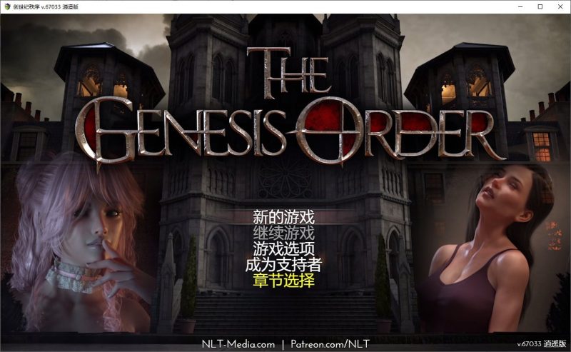 【欧美RPG/汉化/动态】创世秩序v67033 安卓+PC 精翻汉化版【CV/更新/8.7G】-乌龟ACG游戏