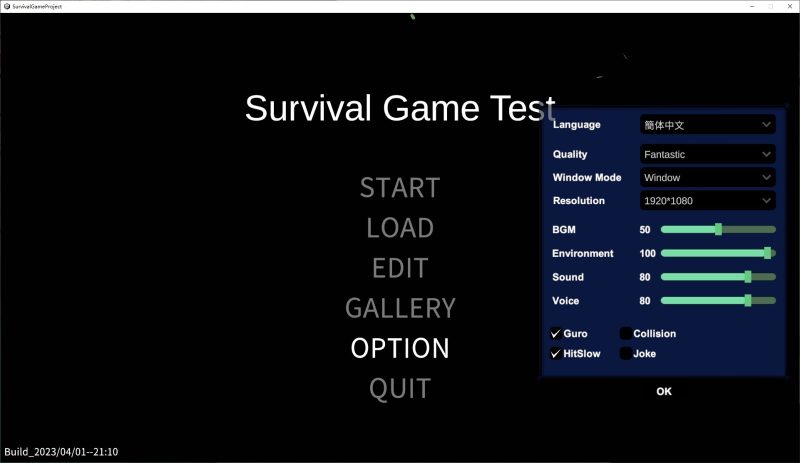 【欧美RPG/全动态】生存游戏 サバイバルゲーム v20230401【更新/6.5G】-乌龟ACG游戏