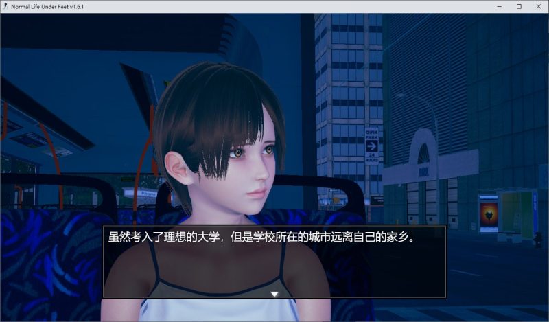 【国产RPG/中文/SM】脚下的正常生活 v1.61 最新版【更新/3.3G】-乌龟ACG游戏