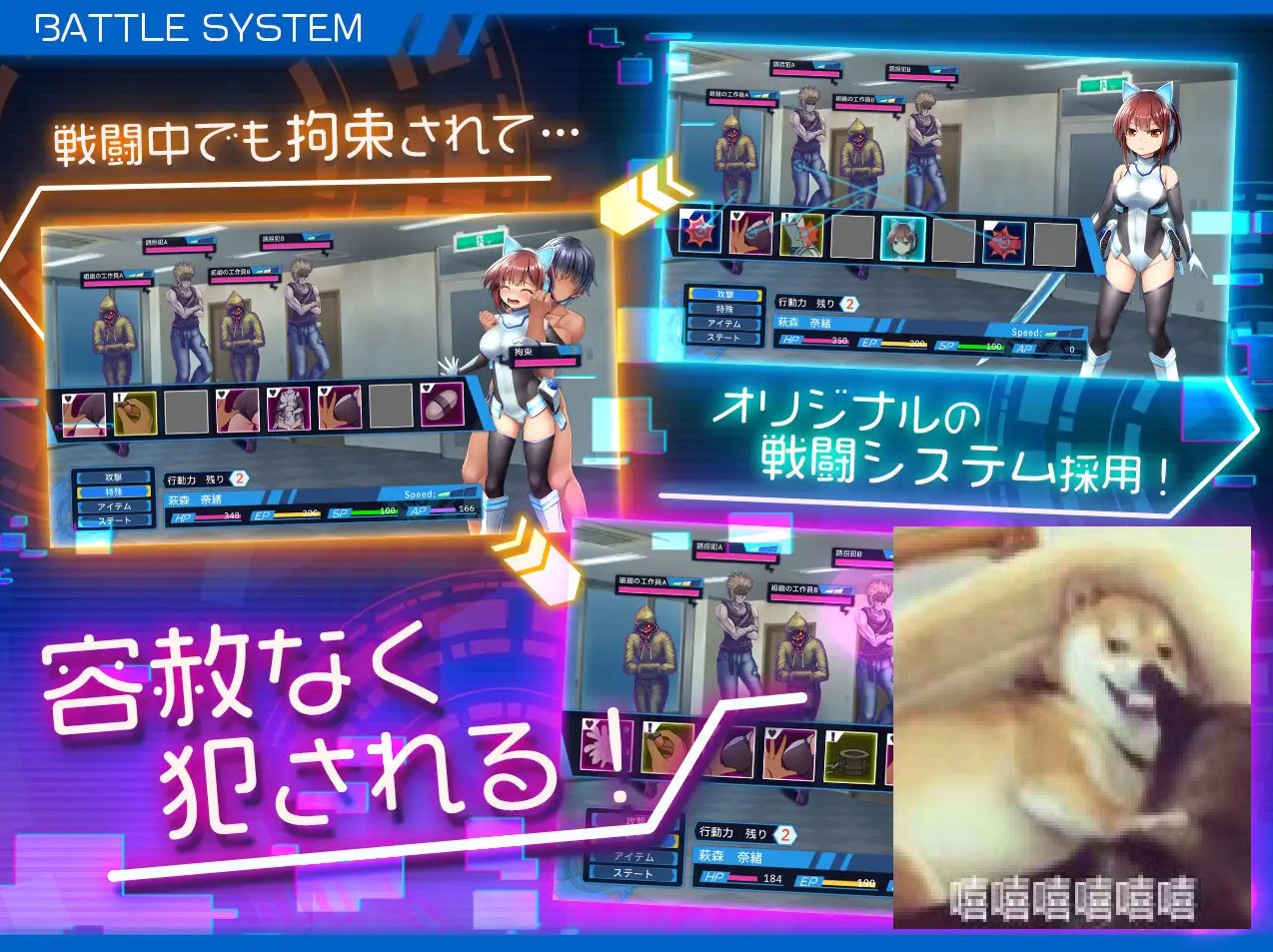 【日式RPG/中文】圣齿轮部队 DL官中版【新作/1.2G】