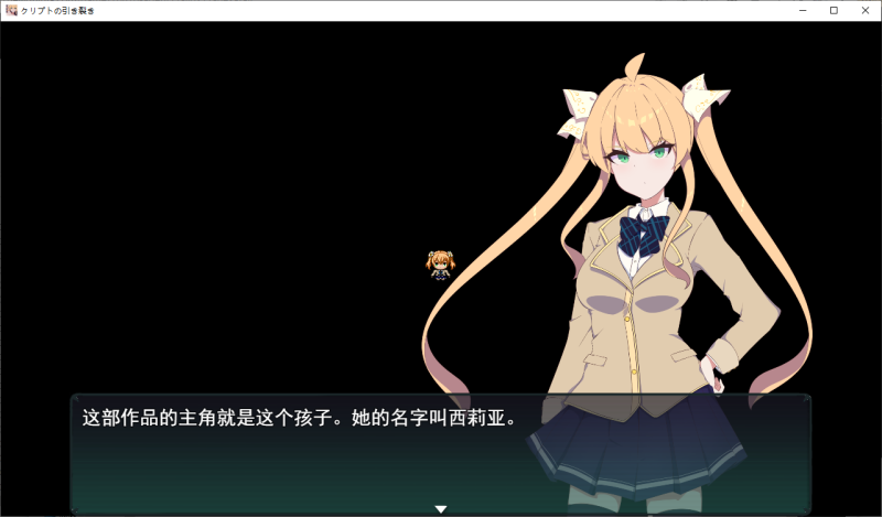 【日式RPG/汉化】心之石的撕裂 机翻汉化版【新汉化/1.2G】-乌龟ACG游戏