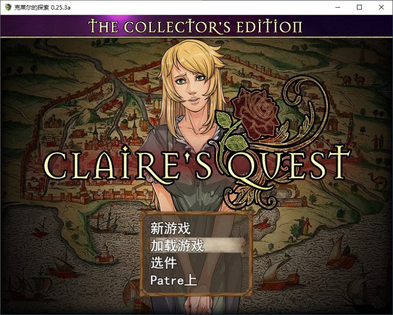 【欧美RPG/汉化】克莱尔的追求 v0.25.3 机翻步兵汉化版【更新/2.7G】-乌龟ACG游戏