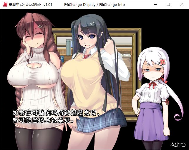 【日式RPG/中文/动态】魅魔牢狱~无尽轮回 steam官中步兵版【新作/1.6G】